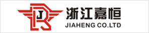浙江天臺嘉恒實(shí)業(yè)有限公司